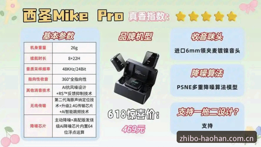 资深用户分享：2026浩瀚体育平台入口官方主页快速访问推荐与苹果版下载实战经验