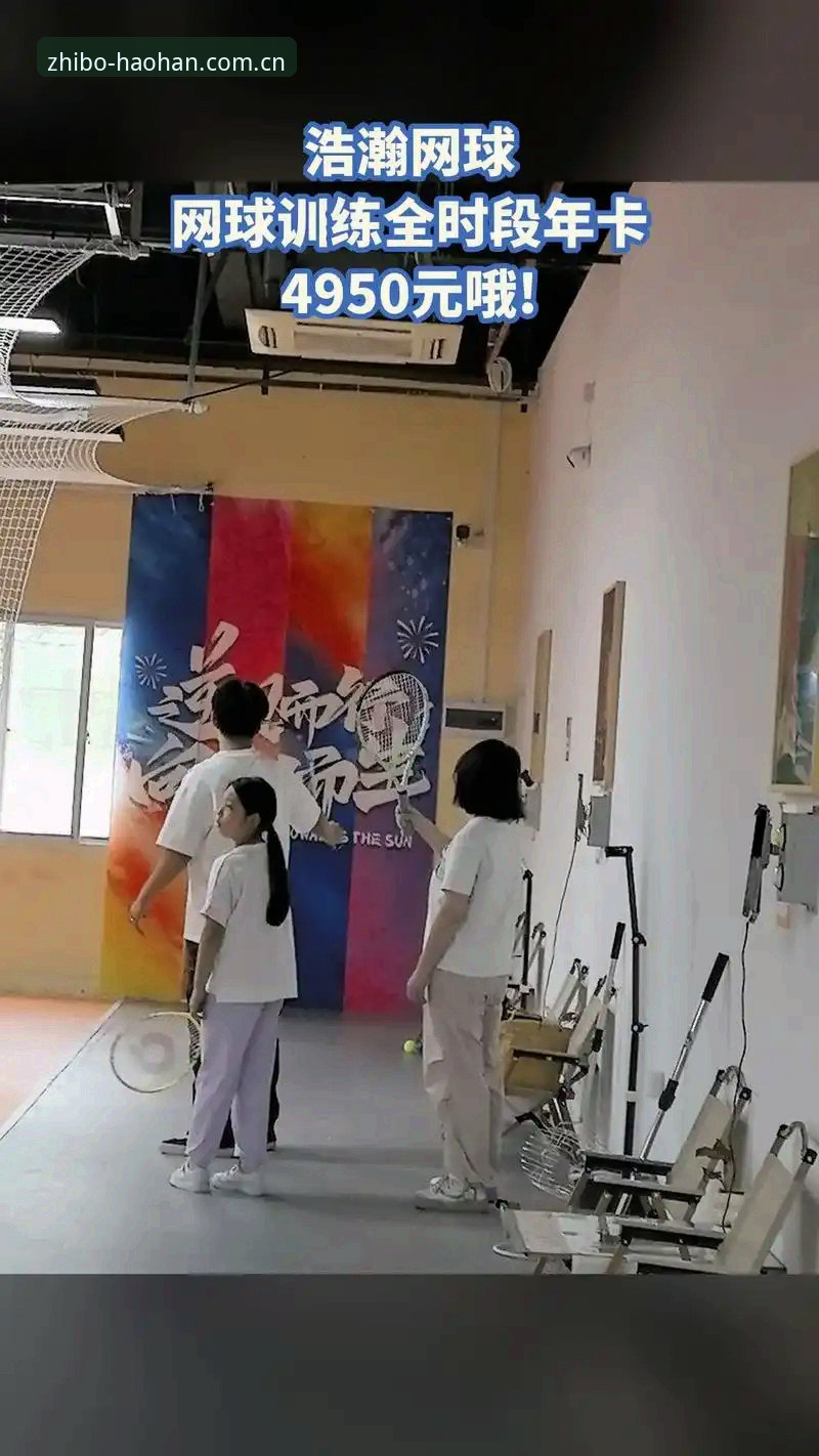 最新简体版浩瀚体育平台入口官方主页2026版使用教程：从入口到数据深潜的完整操作指南